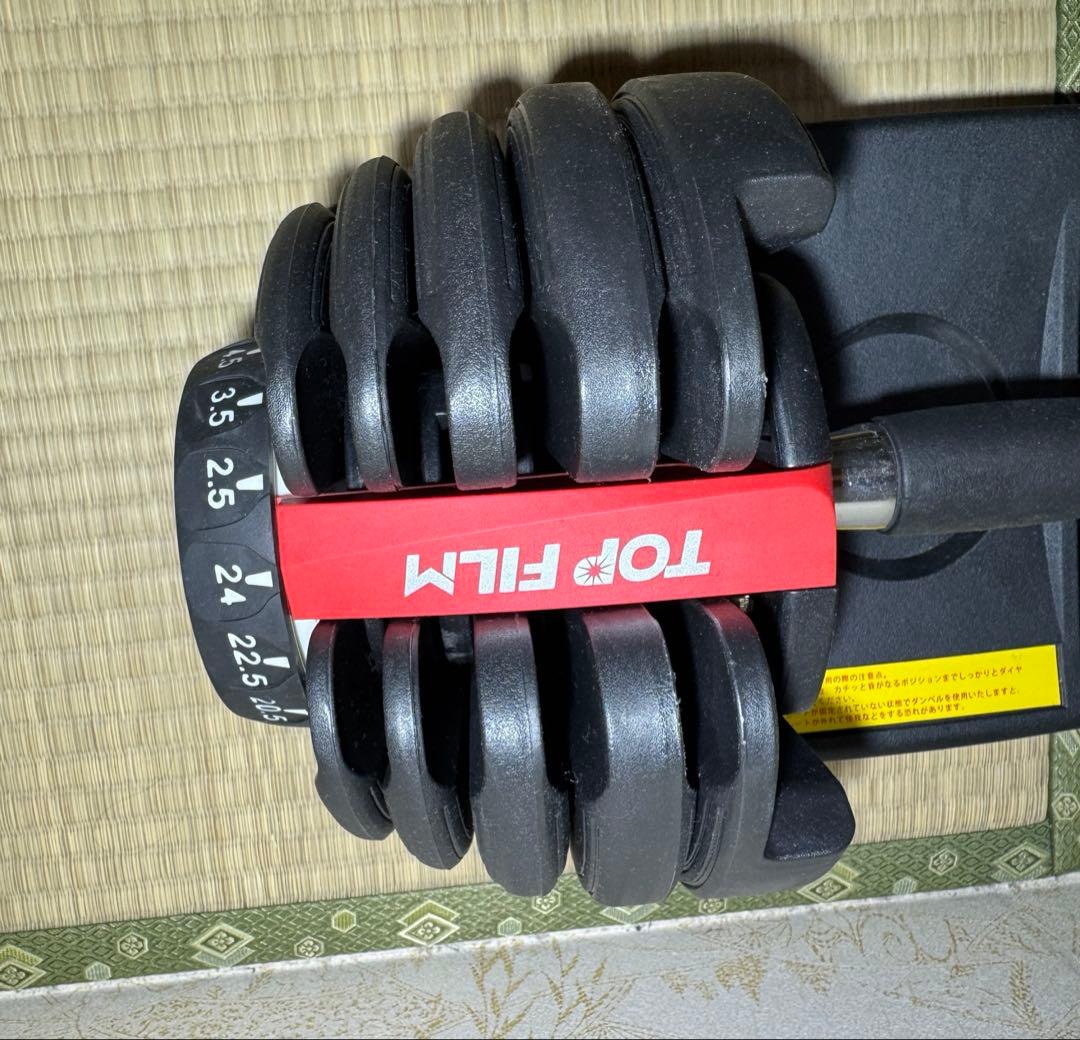 可変式ダンベル MAX 24kg