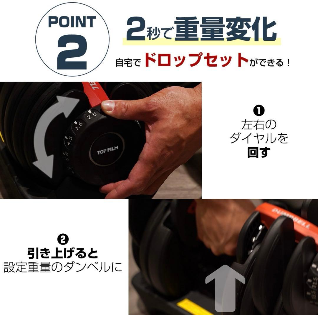 可変式ダンベル MAX 24kg