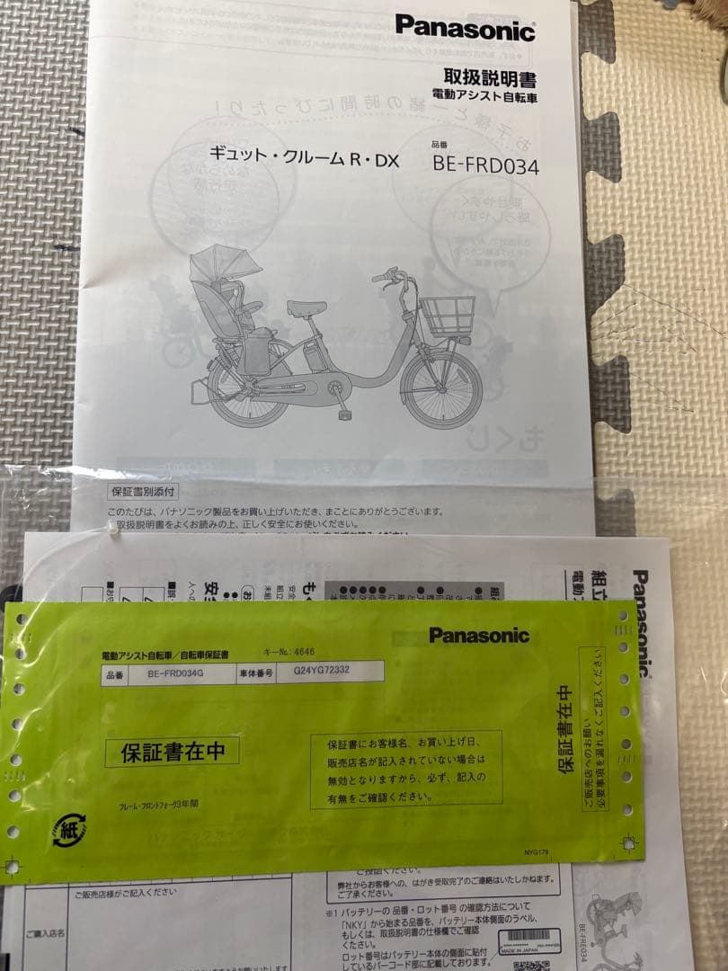 プロフィール必ず読んでください✴︎☆