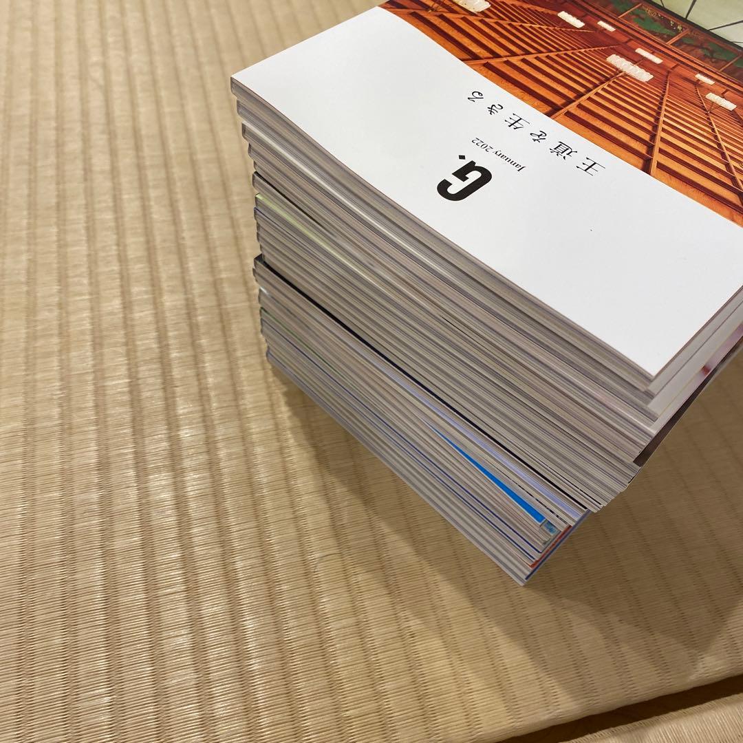 GLA 月刊誌　2022年1月〜2023年12月　24冊セット　高橋佳子　会員