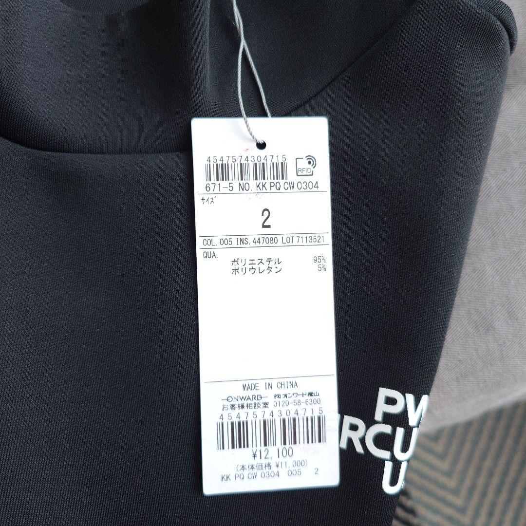 新品 Lサイズ ロングスリーブモックネック レディース PWサーキュラス 現行品