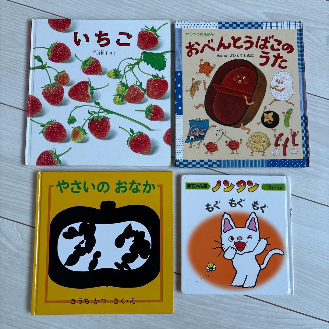 絵本　31冊　まとめ売り