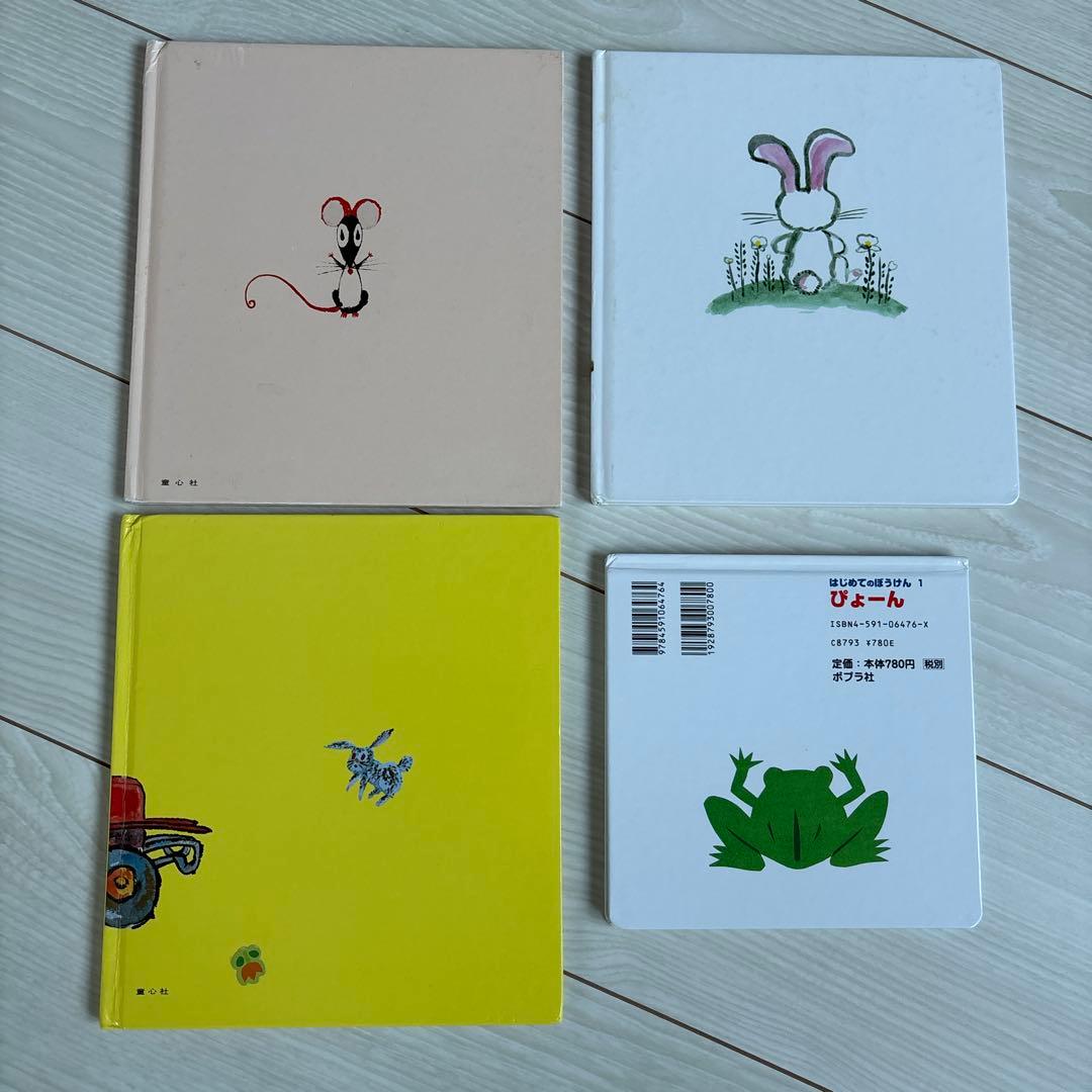 絵本　31冊　まとめ売り