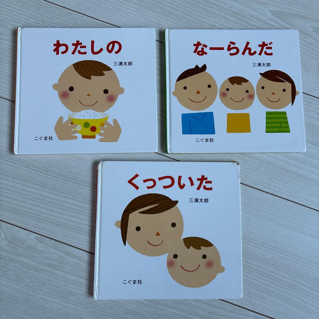 絵本　31冊　まとめ売り