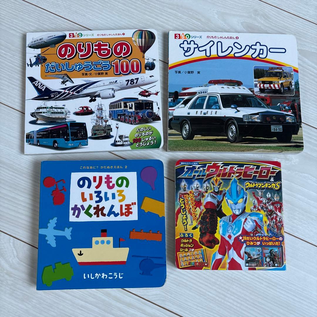 絵本　31冊　まとめ売り