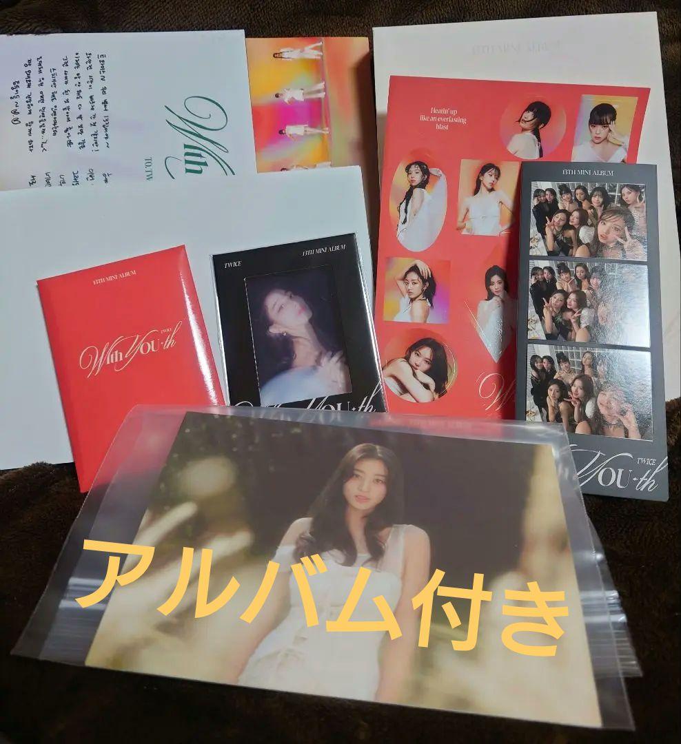 TWICE サイン入り ポストカード ジヒョ