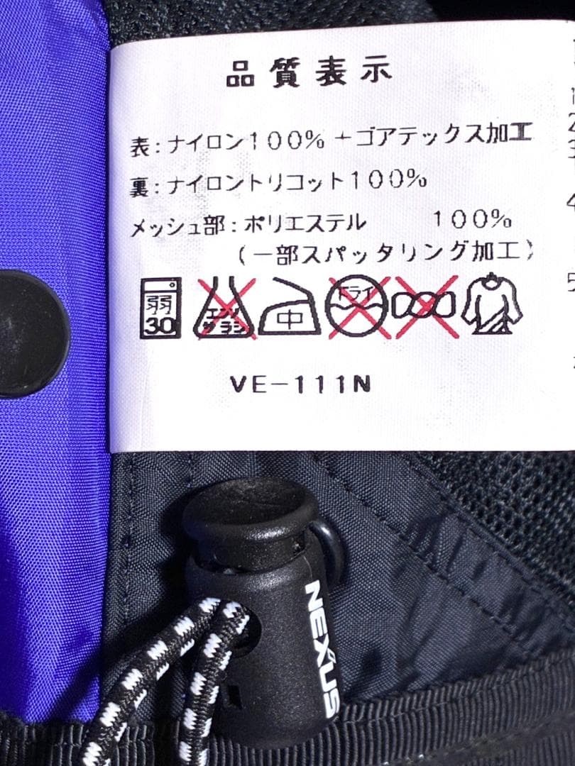 【早い者勝ち❣️】シマノ ネクサス ゴアテックス フィッシングベスト Mサイズ