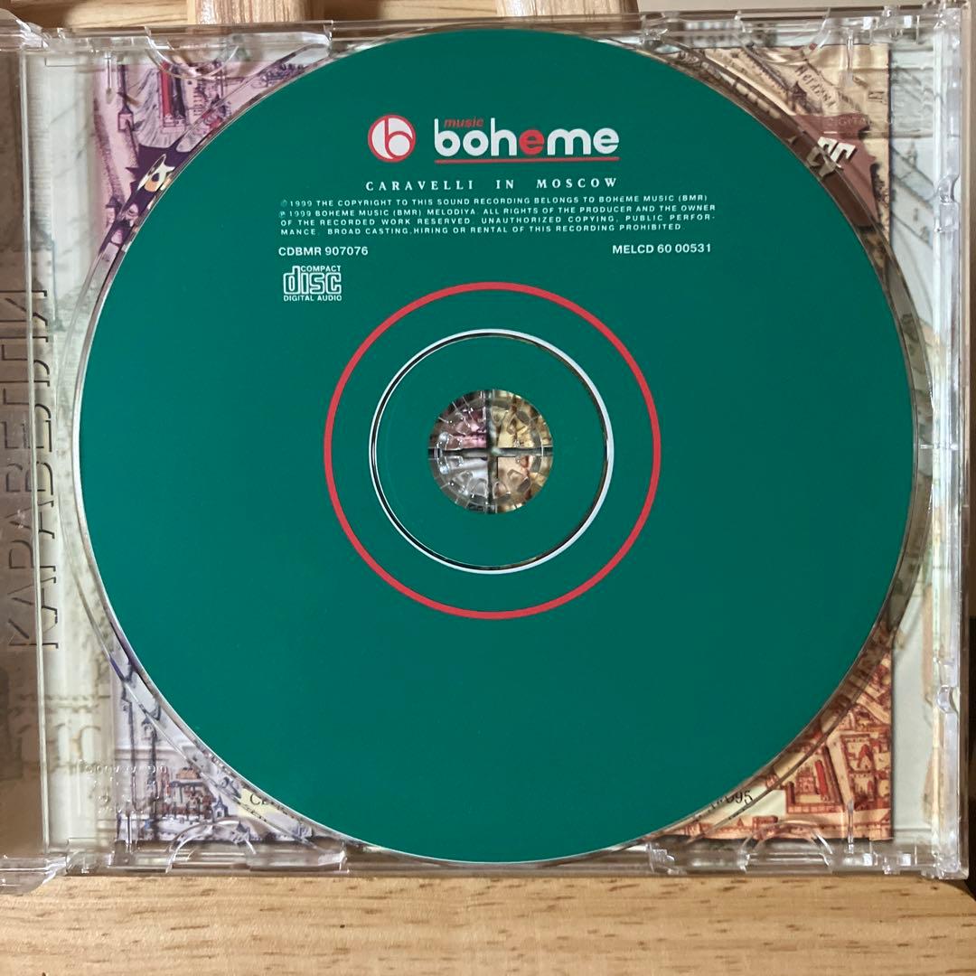 【3枚CDセット】 In Moscow