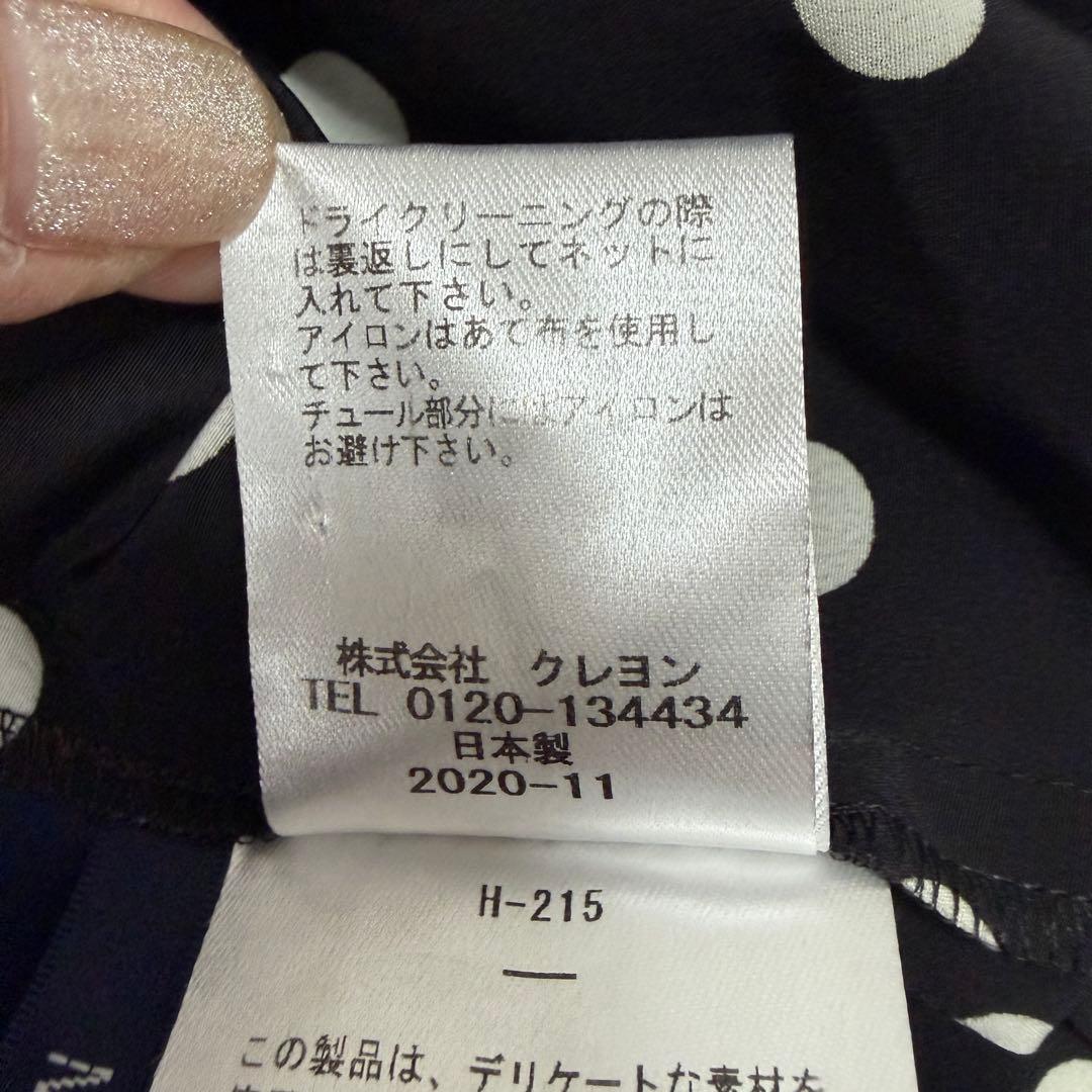 ロイスクレヨン ドットフリルワンピース　水玉　レース　白黒　ロングワンピース