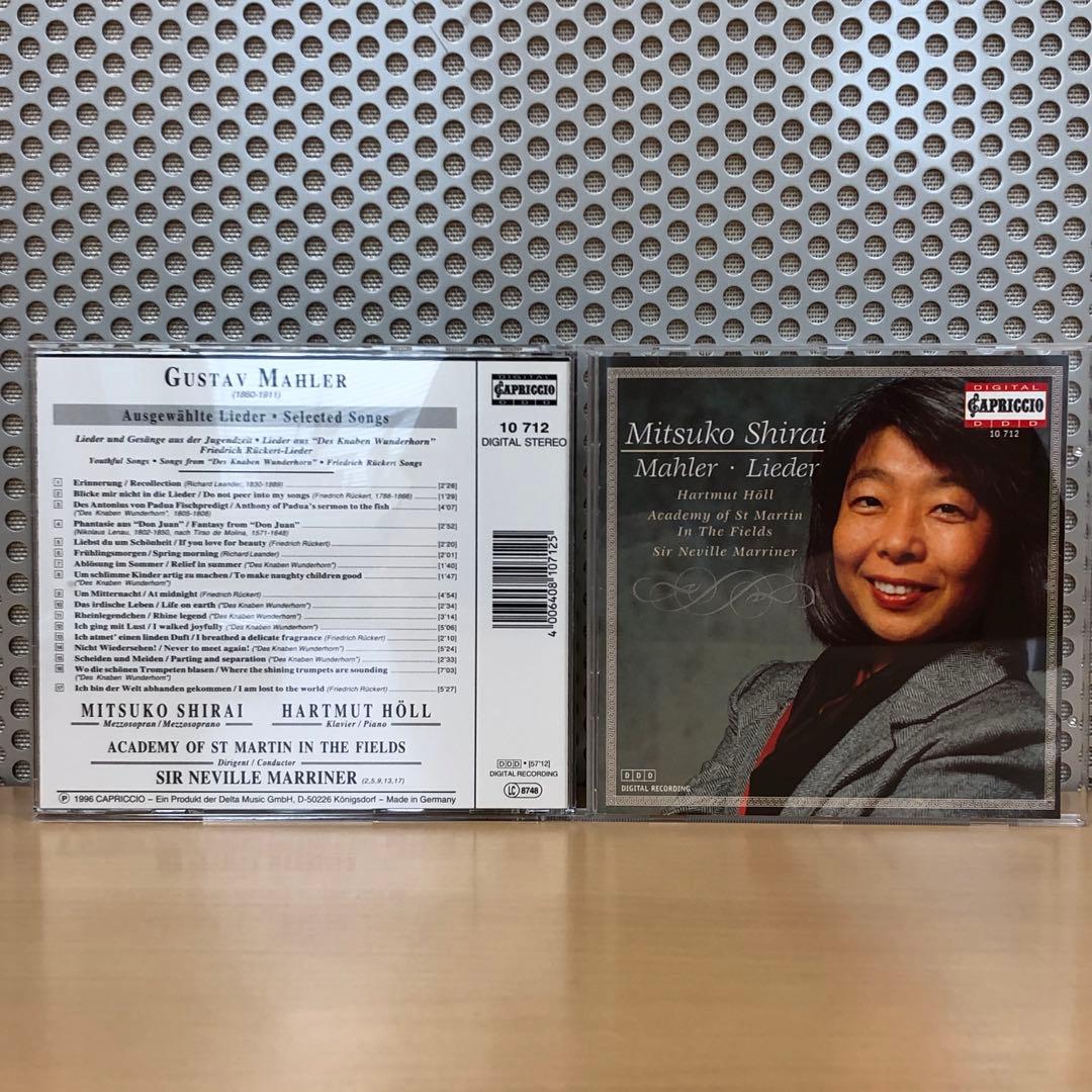 白井光子 ドイツ歌曲 10CDセット【激レア】