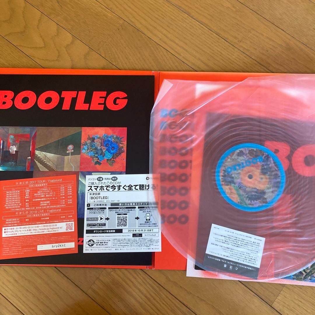 BOOTLEG CD 花柄アートワーク