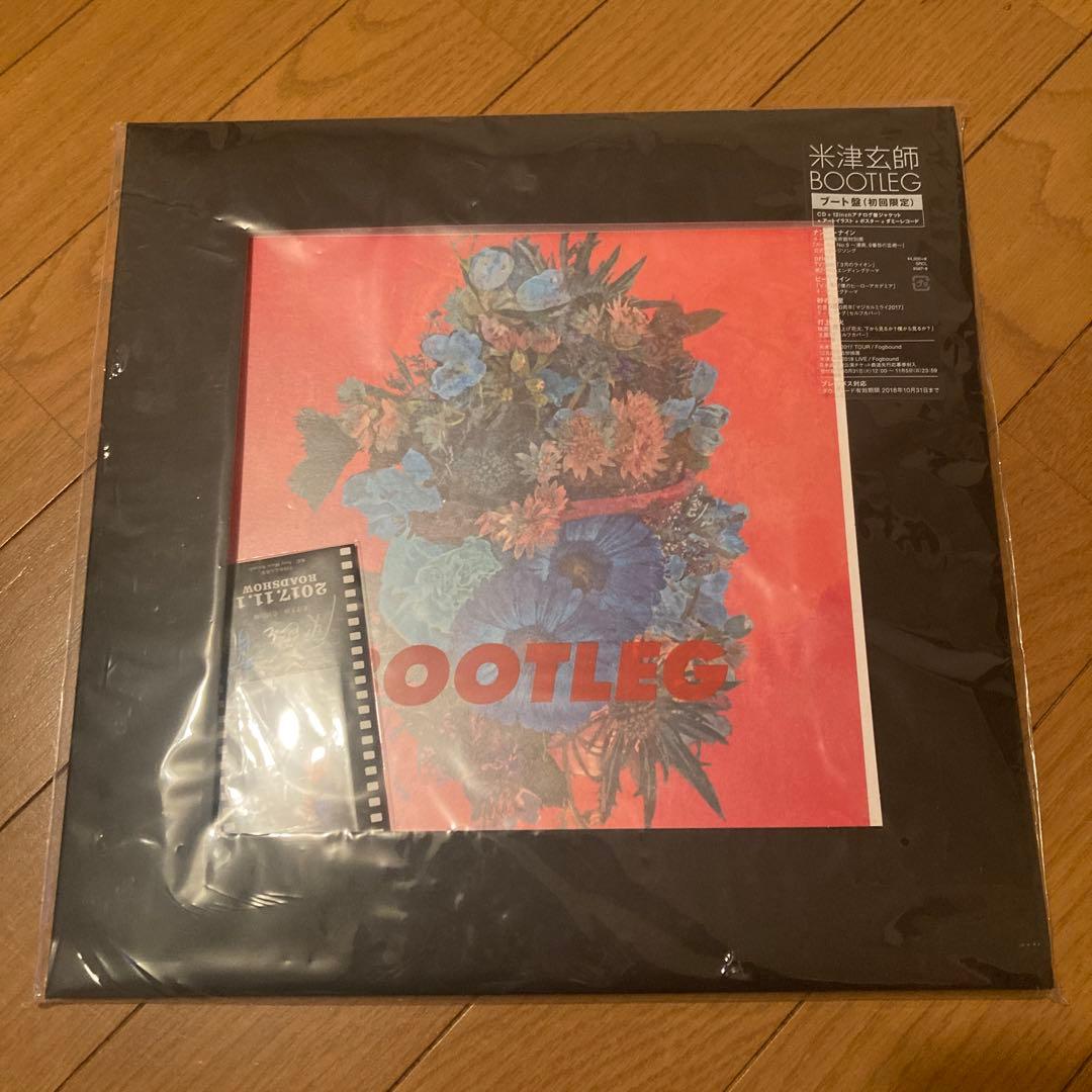 BOOTLEG CD 花柄アートワーク