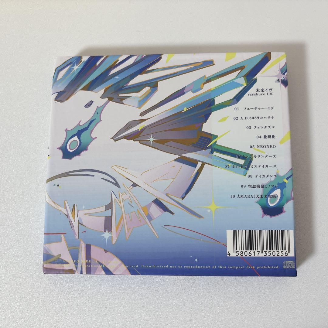 未来イヴ sasakure.UK ボーマス CD マジカルミライ