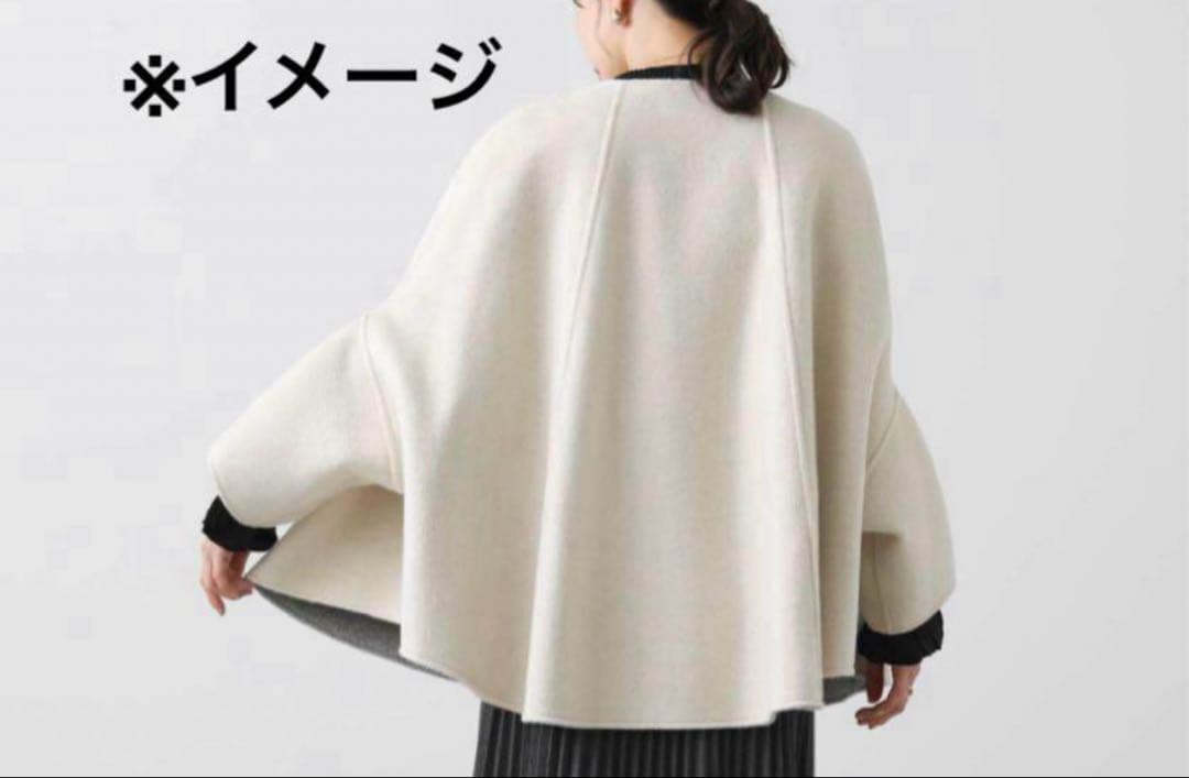 グレブディリリアン　リバーシブル　ポンチョ・ケープ　コート　ホワイト
