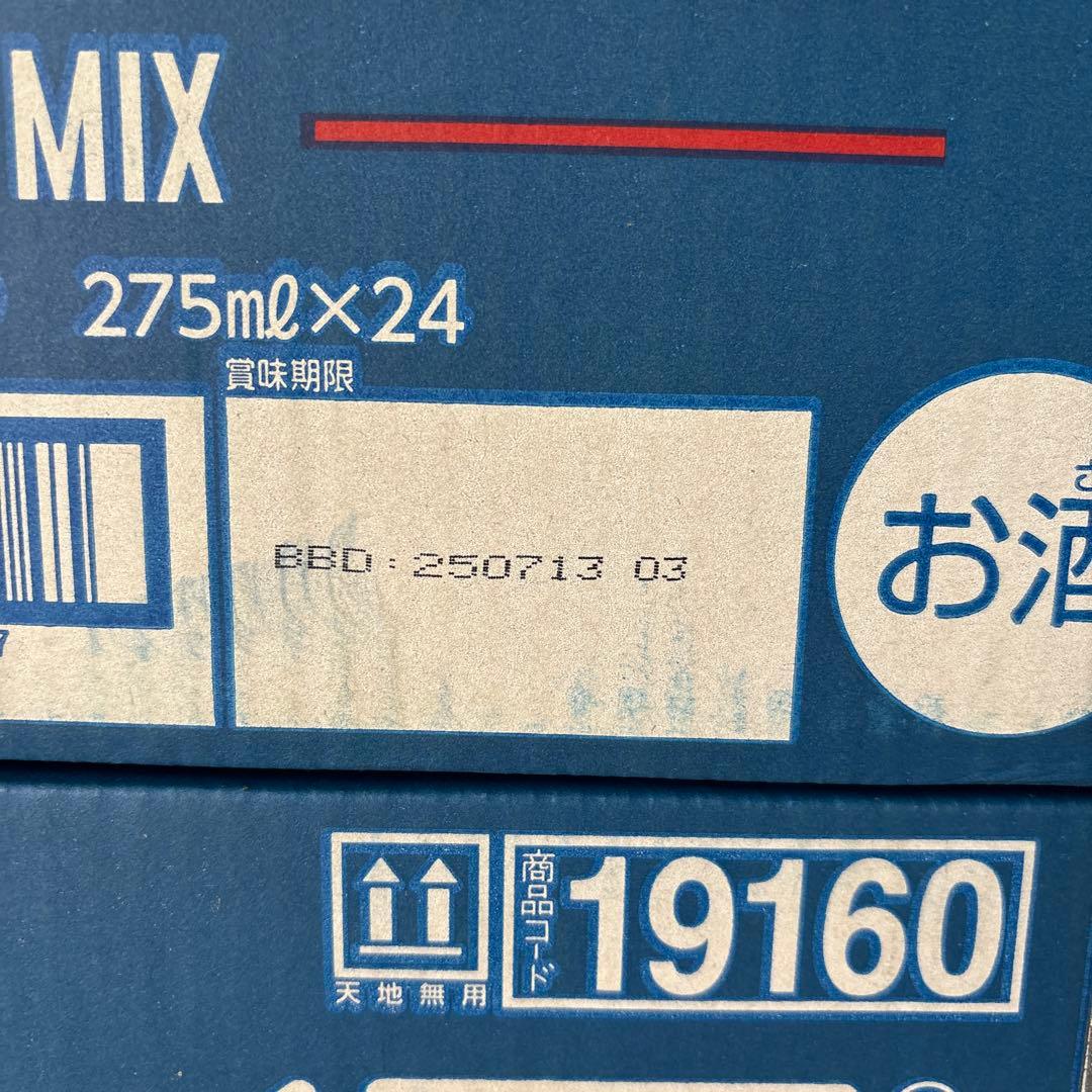 ZIMA★48本(2ケース)