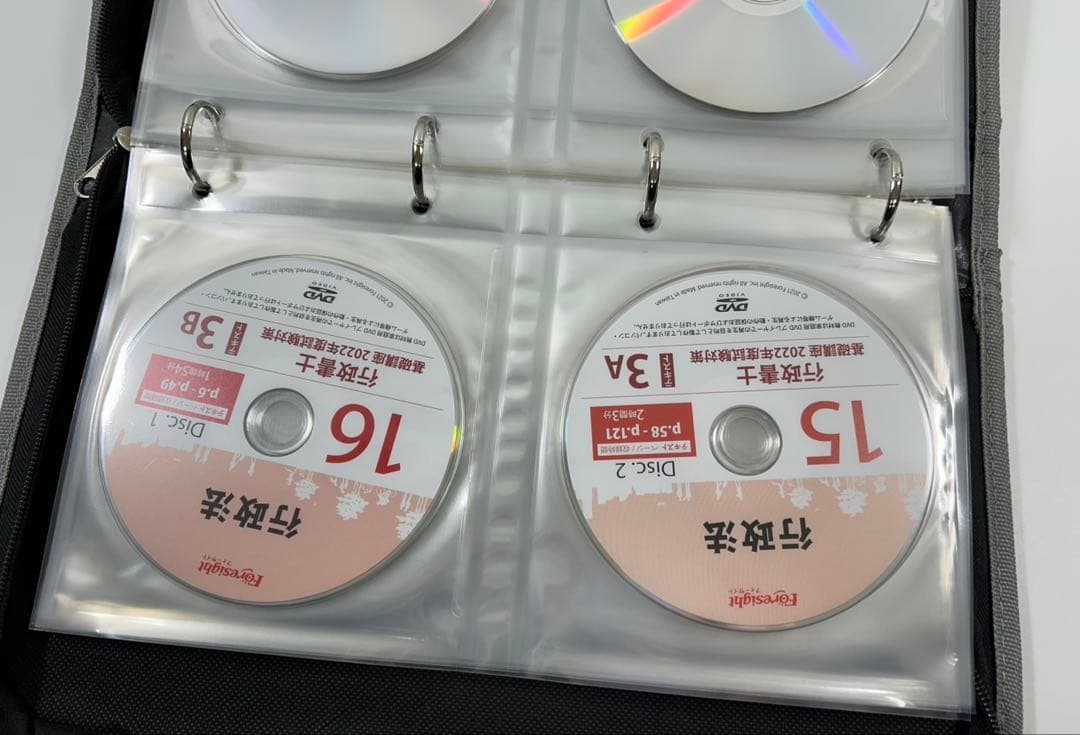 フォーサイト 行政書士2022 バリューセット DVDセット