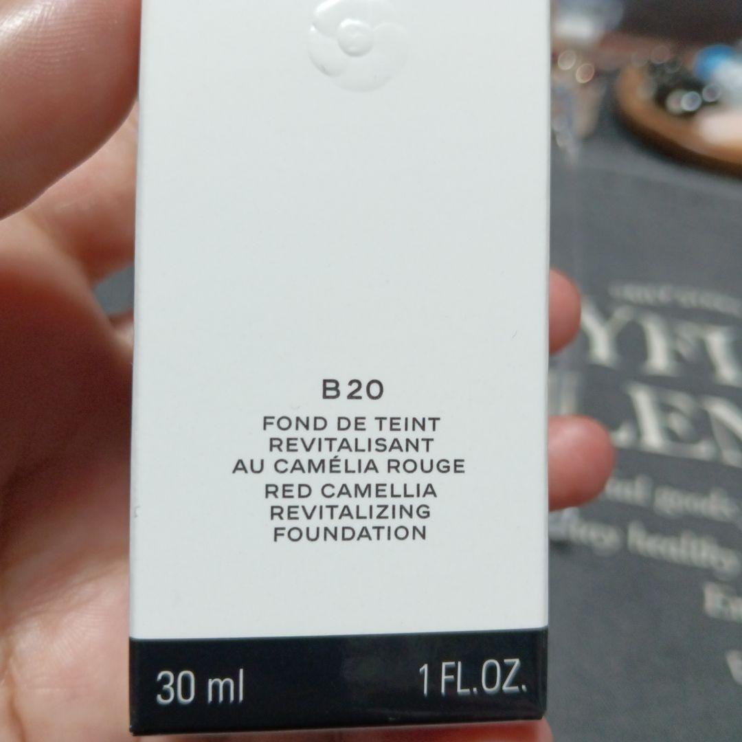 N°1 de CHANEL B20 リバイタライジングファンデーション 30ml