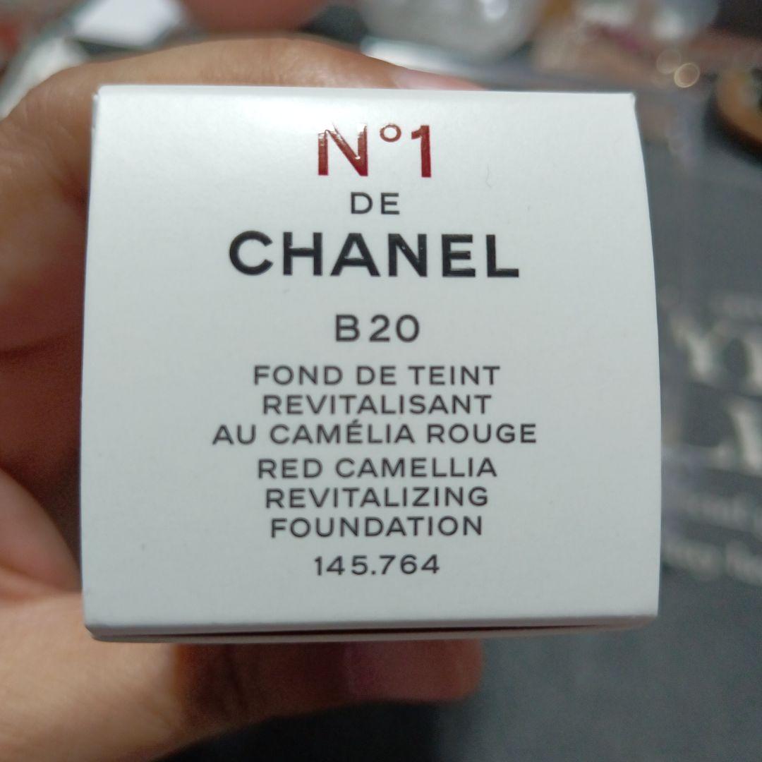 N°1 de CHANEL B20 リバイタライジングファンデーション 30ml