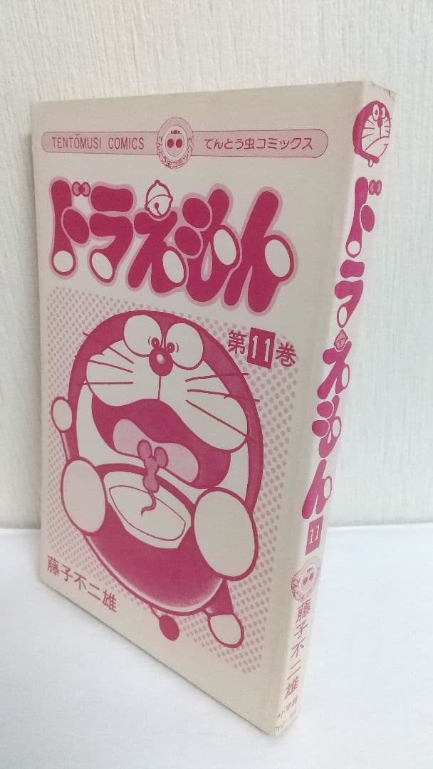 初版　ドラえもん　１１巻&１４巻　てんとう虫コミックス