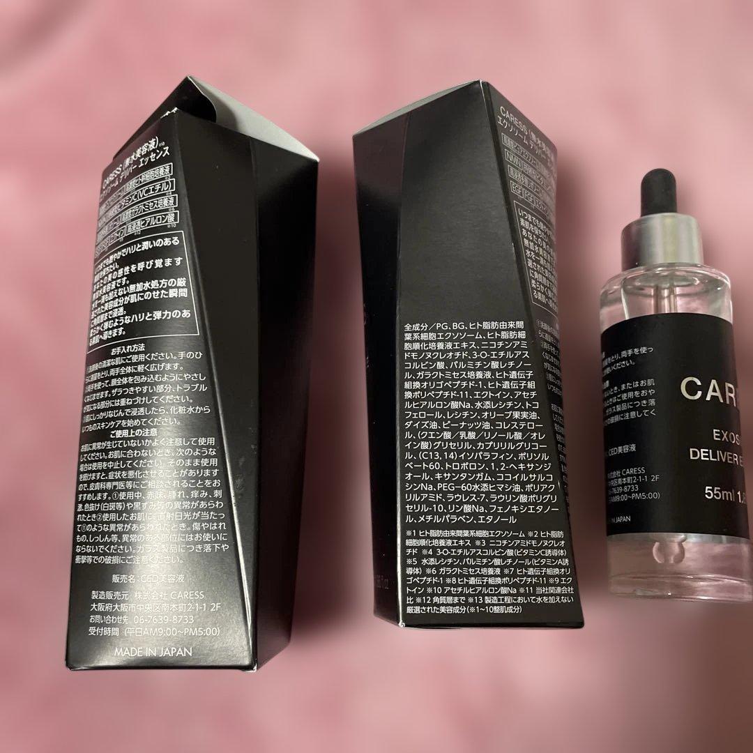 CARESS EXOSOME DELIVER ESSENCE 無加水美容液