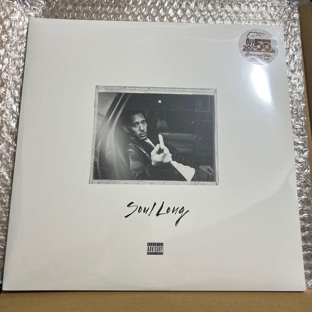 IO　Soul Long　10th アナログレコード　２枚組 180g重量盤