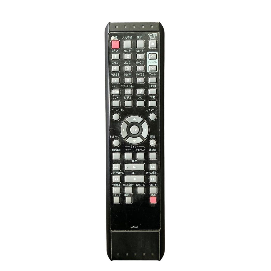 【美品】DXアンテナ DXR150V ビデオDVDレコーダー 2010年製
