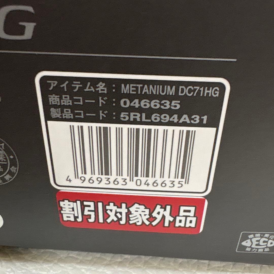 ◇美品◇ SHIMANO nium DC 71HG ベイトリール