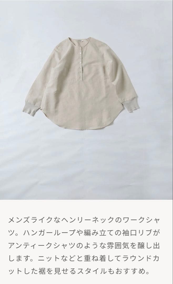LISETTE リゼッタ　ブラウス