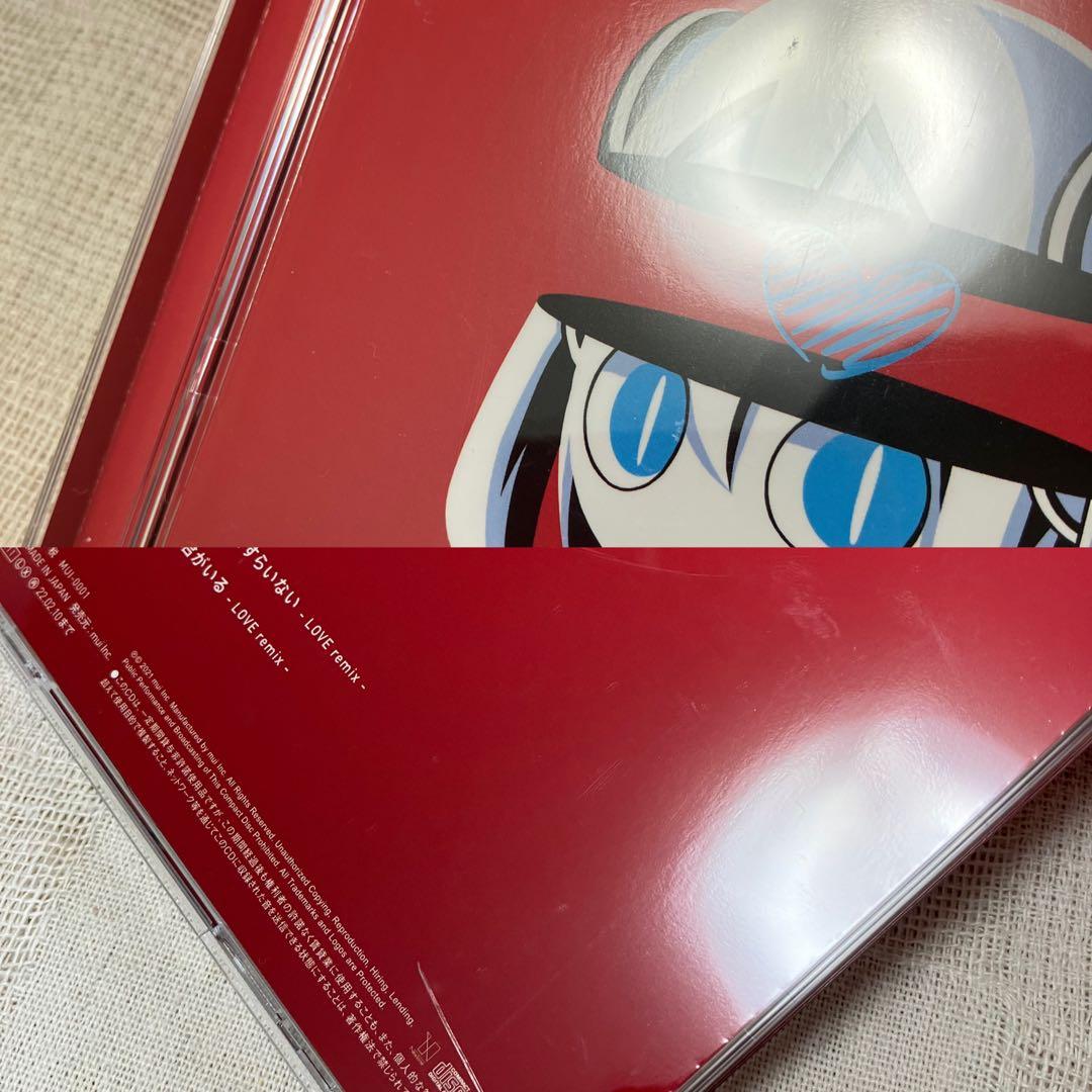VOCALOID CD7点まとめ売り