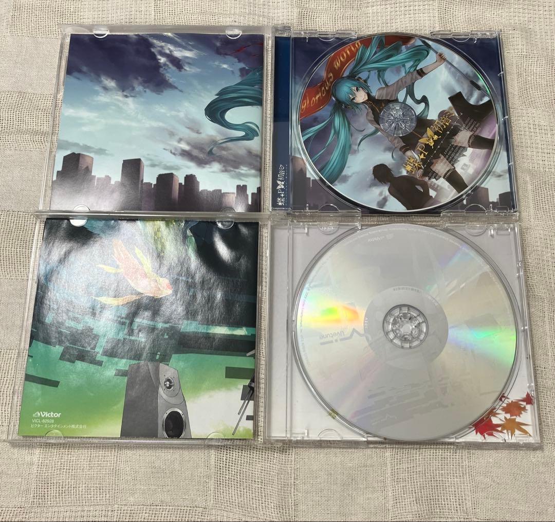 VOCALOID CD7点まとめ売り