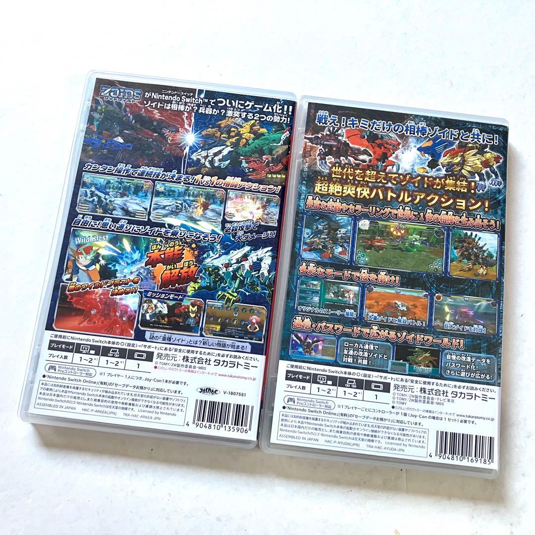 Switch ゾイドワイルド キングオブブラスト インフィニティブラスト