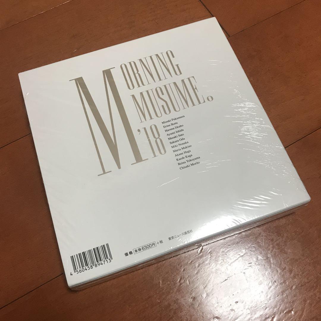 モーニング娘。’18密着ドキュメンタリーフォトブック COMPLETE BOX