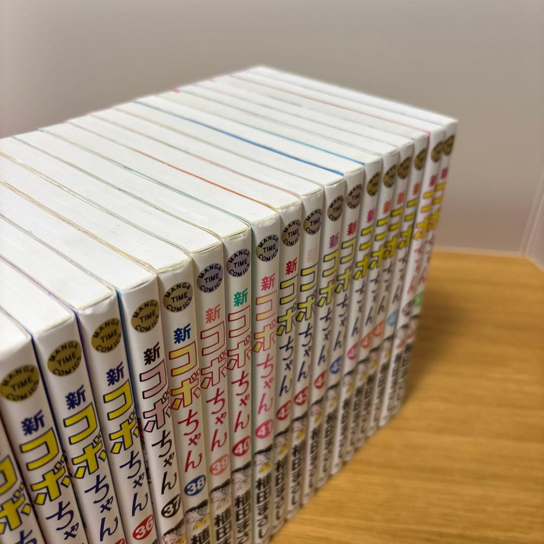 新コボちゃん 1〜51巻セット