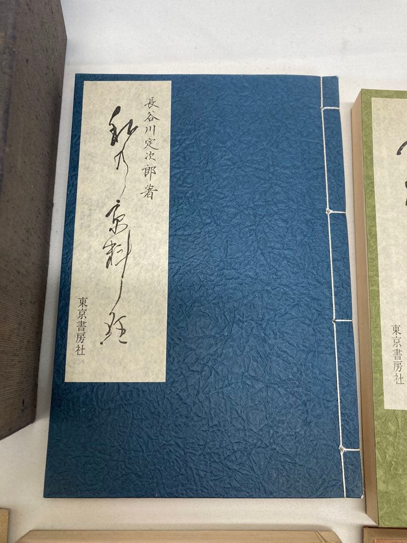 長谷川定次郎編著　京料理 四季　全五巻　丸善ブックメイツ