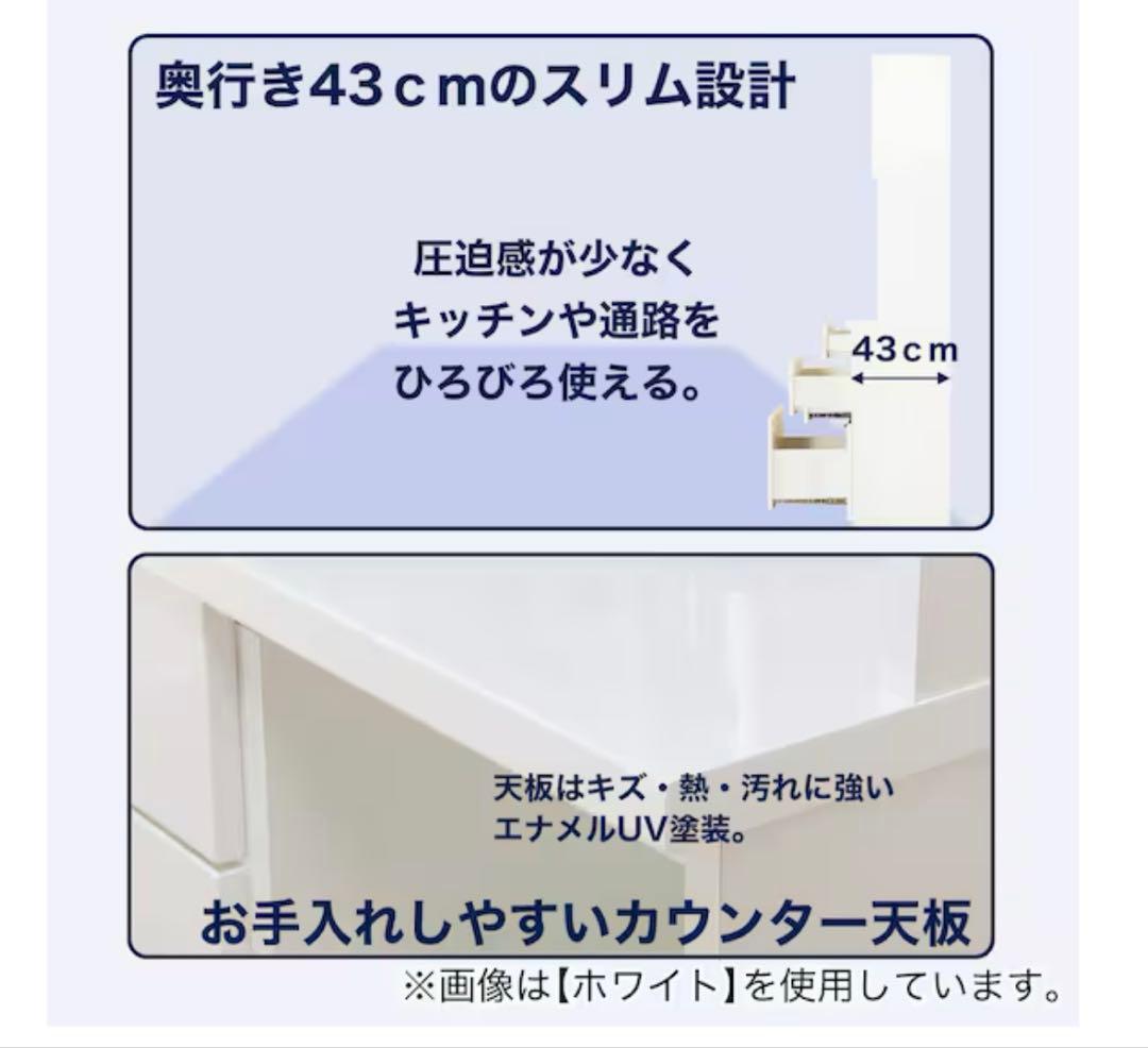 ★使用期間1年★ キッチンボード (ソレル 100KB MBR)