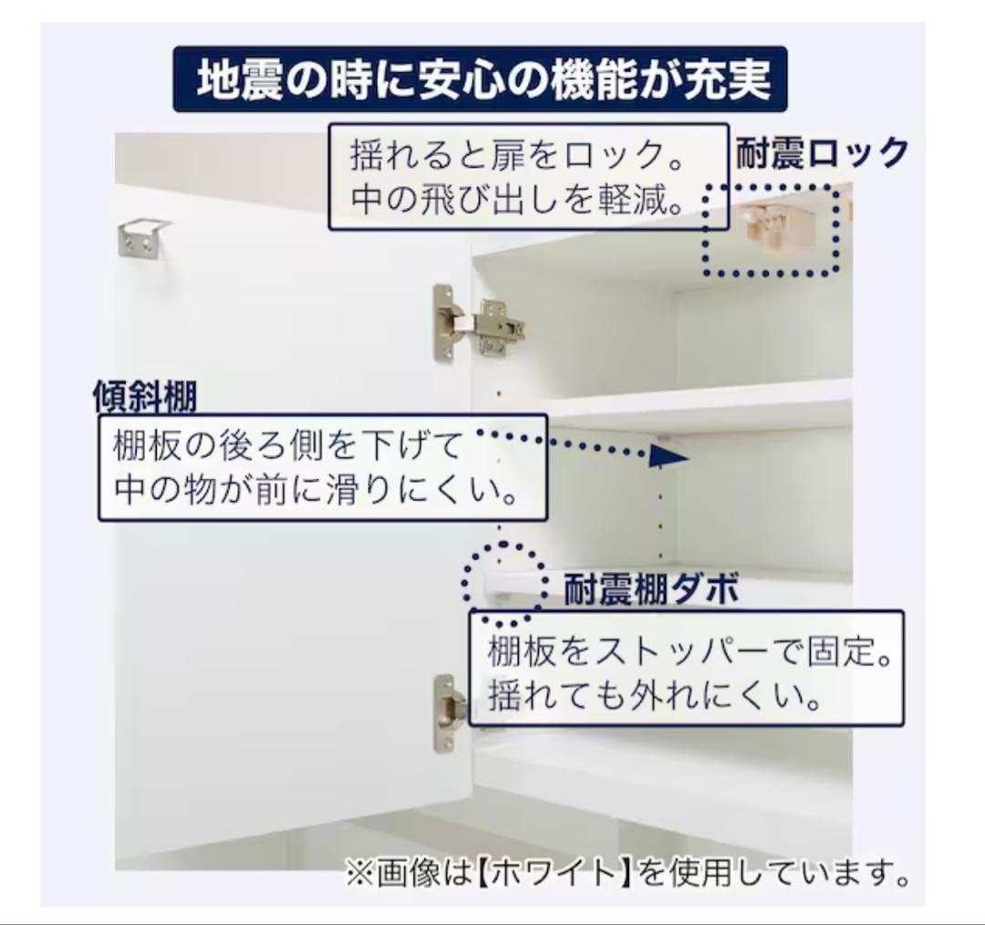★使用期間1年★ キッチンボード (ソレル 100KB MBR)