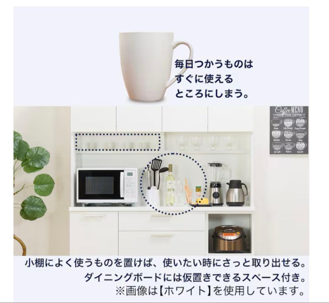 ★使用期間1年★ キッチンボード (ソレル 100KB MBR)