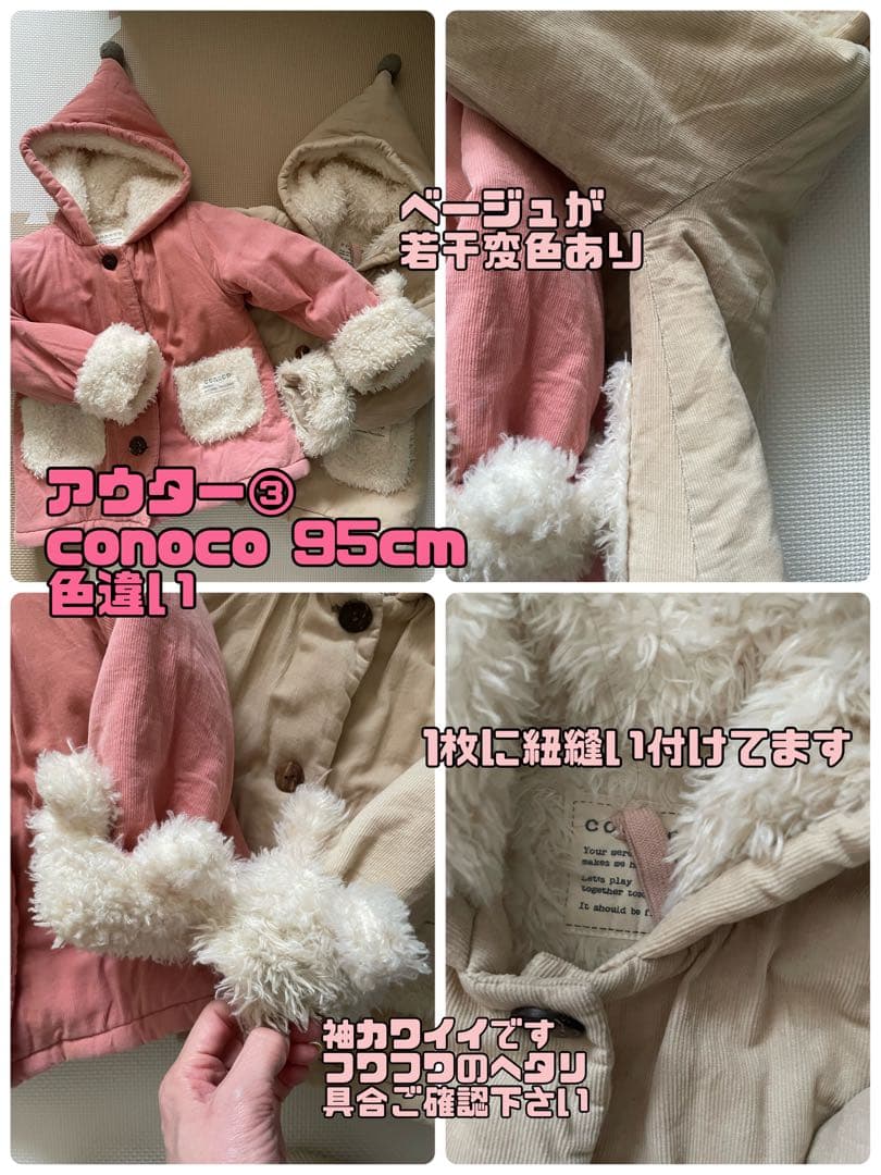【2/23まで】ベビー服まとめ　双子　118枚　80cm 90cm 95cm