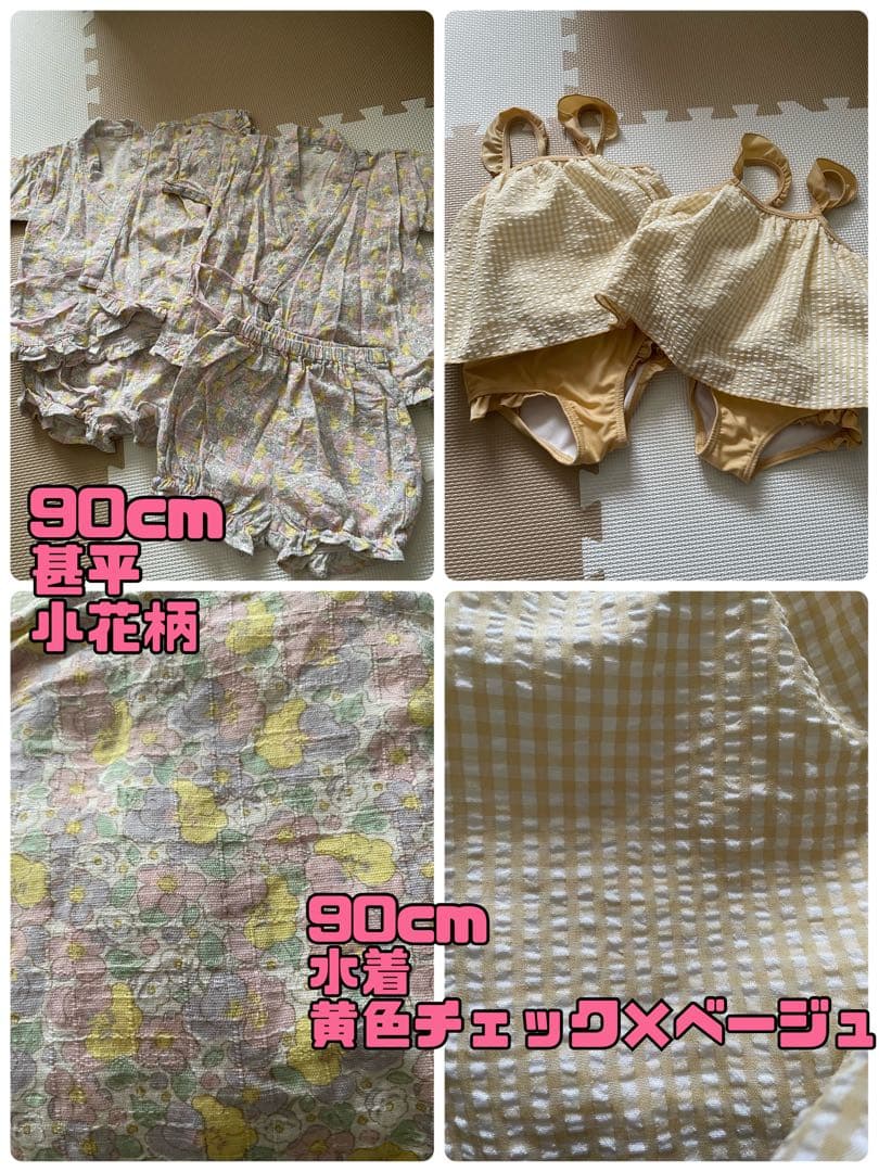 【2/23まで】ベビー服まとめ　双子　118枚　80cm 90cm 95cm
