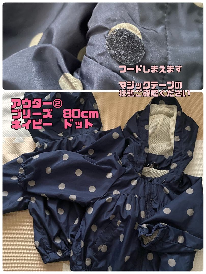 【2/23まで】ベビー服まとめ　双子　118枚　80cm 90cm 95cm