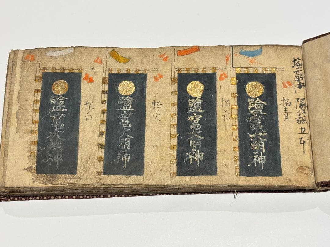「仙台武鑑」享保十二年 極彩色写本 1冊|仙䑓武鑑 和本 古典籍 江戸時代 奥州