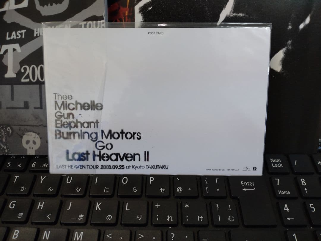 BURNING MOTORS GO LAST HEAVEN II～LAST HE
