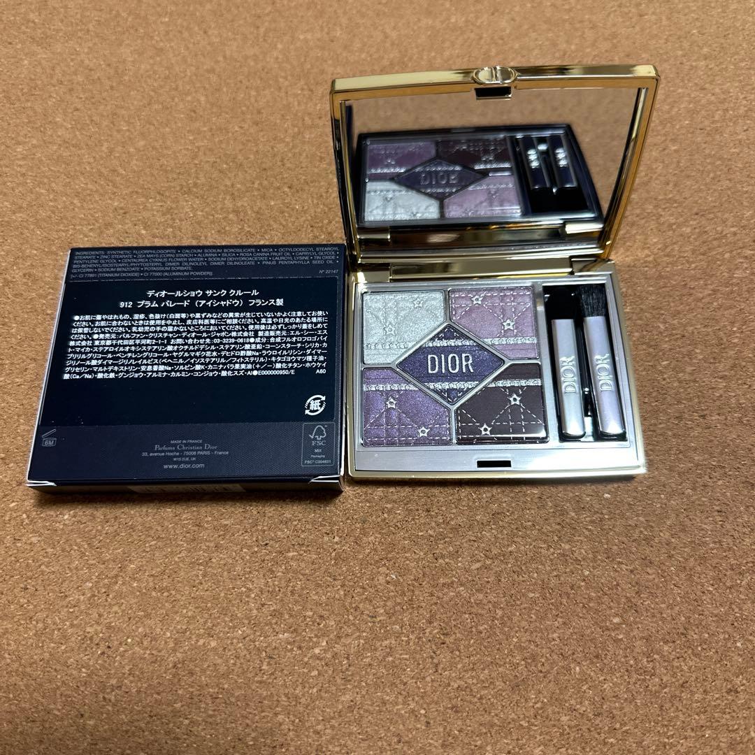 ディオール ショウ サンク クルール 912 新品 未使用