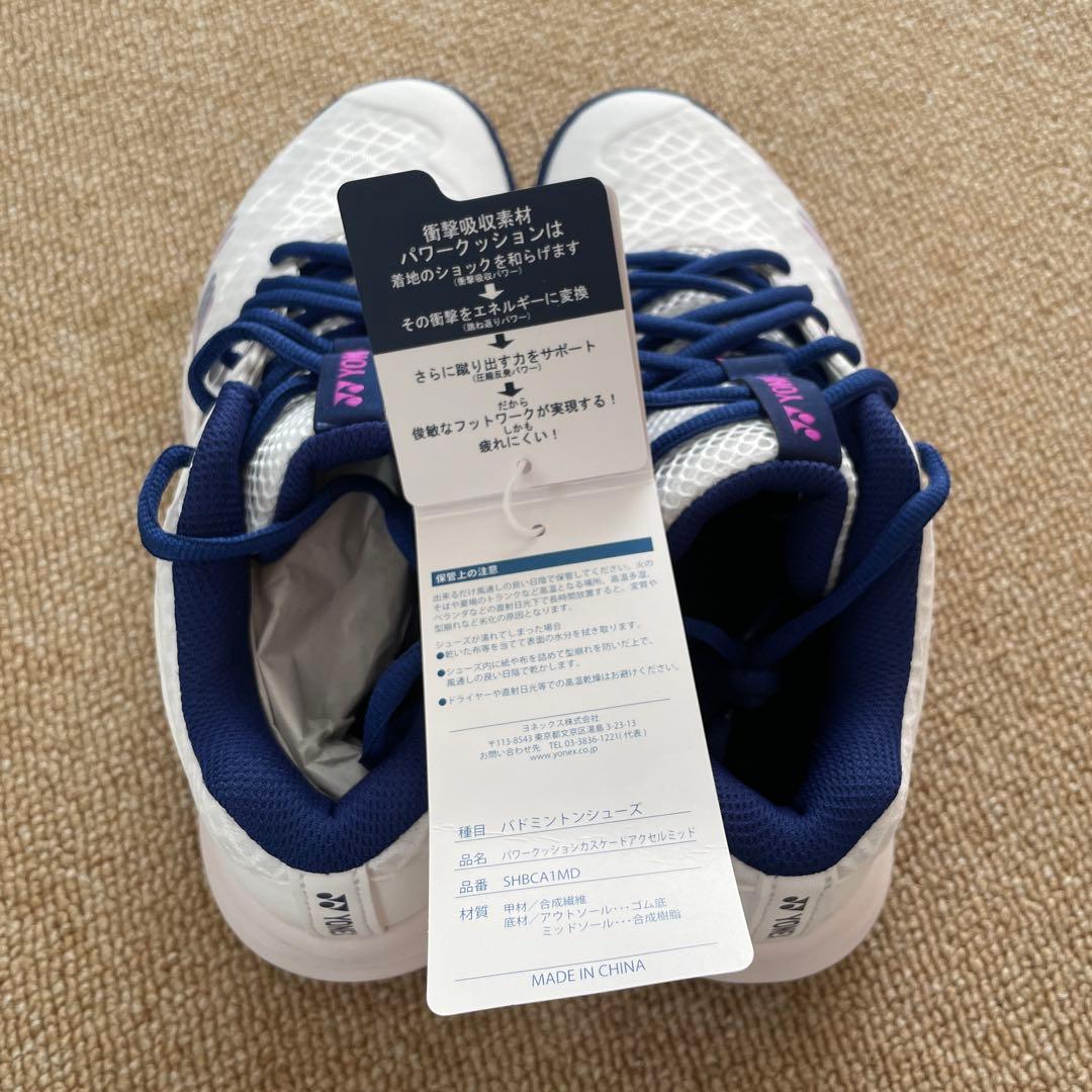 YONEX CASCADE ACCEL バドミントンシューズ