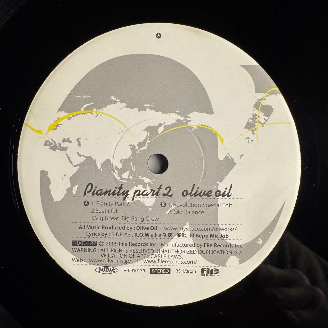 Olive Oil – Pianity Part 2 レコード