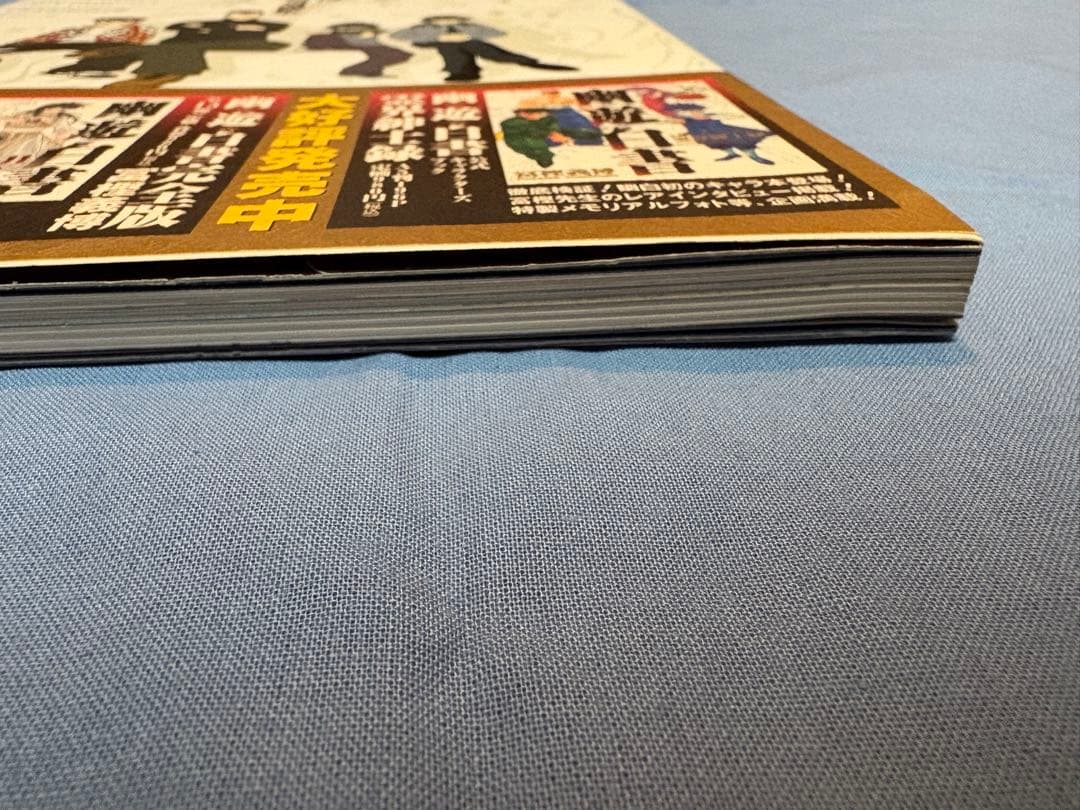 冨樫義博 幽遊白書画集