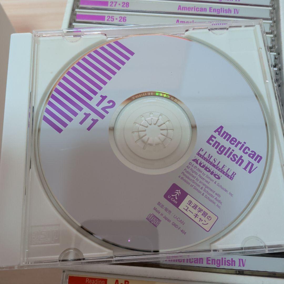 American English I,II,III,IV CDセット 全30枚