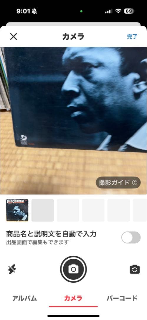 洋楽 John Coltrane A Love Supreme MCA Impulse