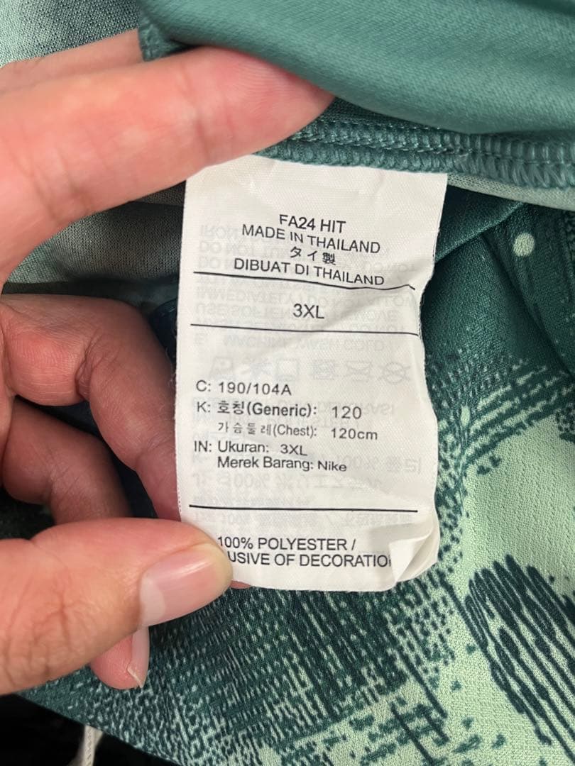 Nike トッテナム・ホットスパー サッカーユニフォーム　3XL