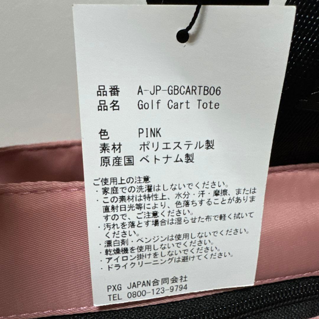 【PXG】カートバッグ　PARSONS STREME GOLFオールドローズ系